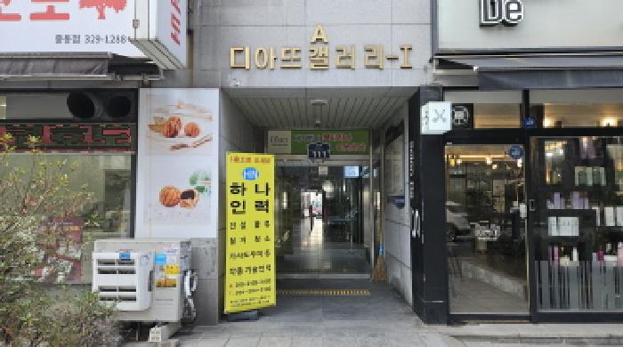 2026타경30605 사진