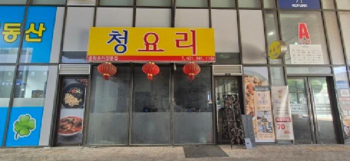 2026타경30610 사진