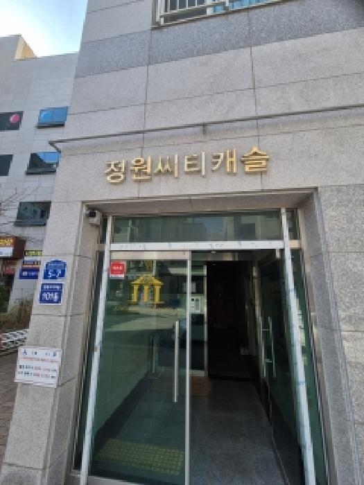 2026타경30612 사진