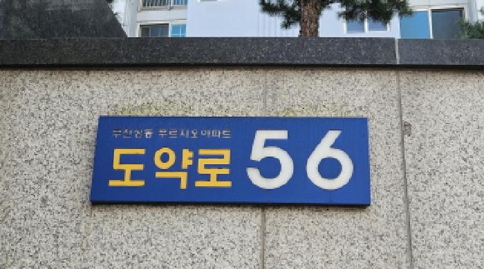 2026타경30629 사진