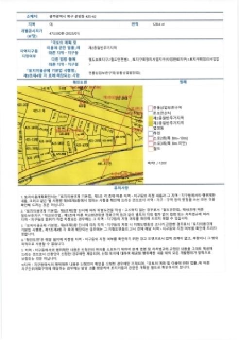 2026타경30647 사진