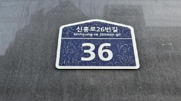 2026타경30650 사진