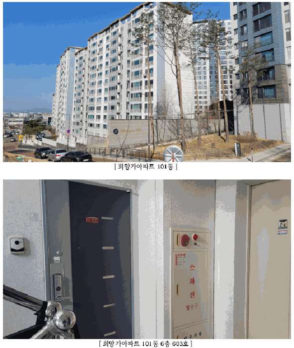 2026타경30656 사진