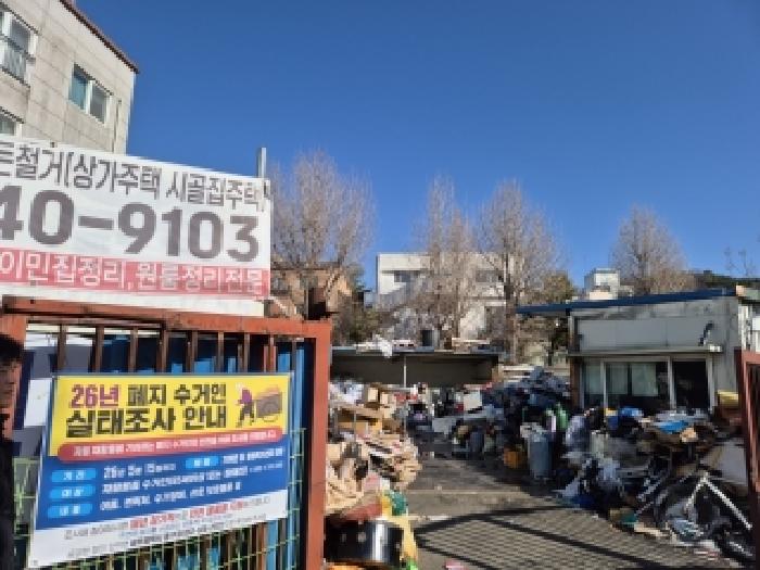 2026타경30680 사진