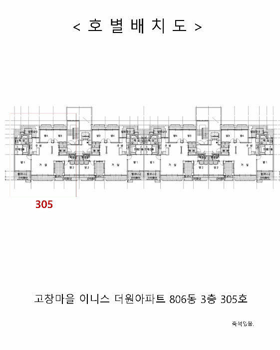 2026타경30694 사진