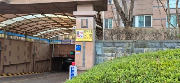 2026타경30694 사진
