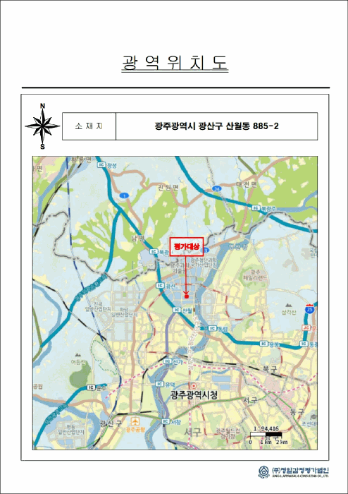 2026타경30712 사진