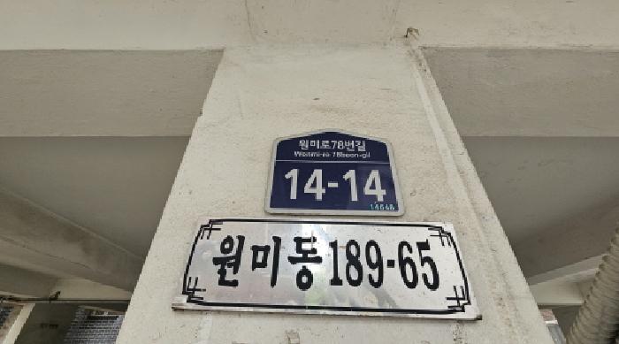 2026타경30731 사진