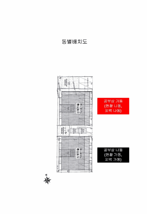 2026타경30731 사진