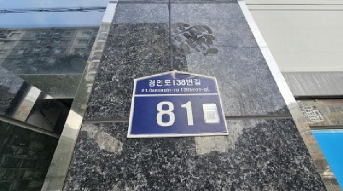 2026타경30794 사진