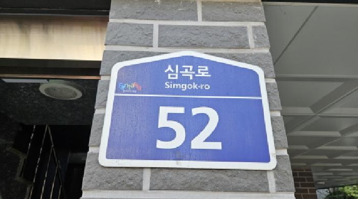 2026타경30820 사진