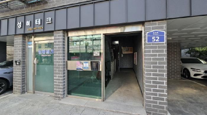 2026타경30820 사진