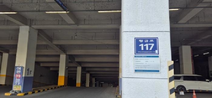 2026타경30825 사진