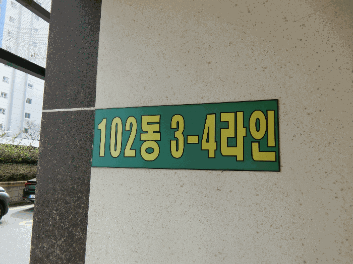 2026타경30868 사진