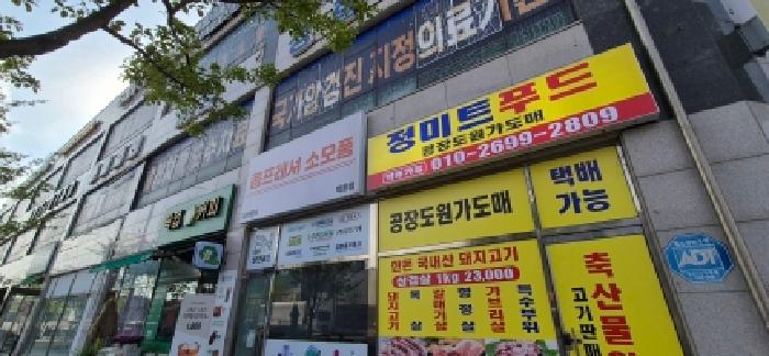 2026타경30869 사진