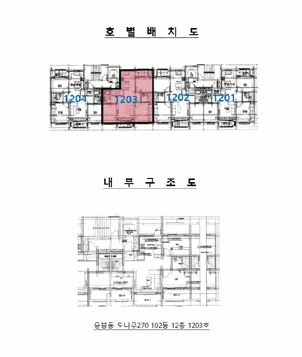 2026타경30871 사진