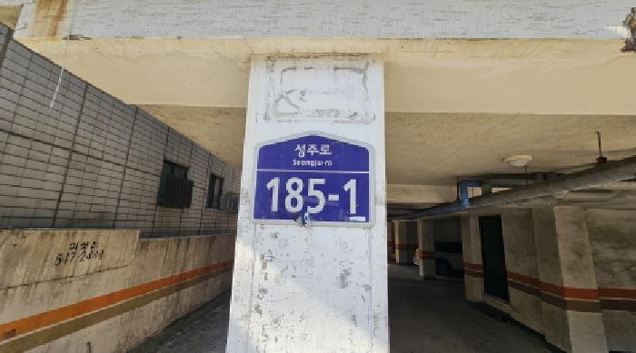 2026타경30892 사진