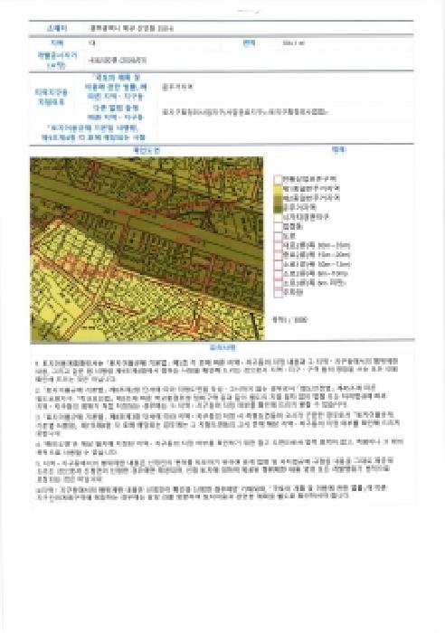 2026타경30896 사진