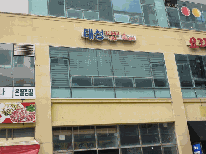 2026타경30898 사진