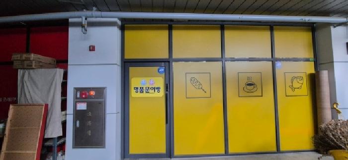 2026타경30900 사진