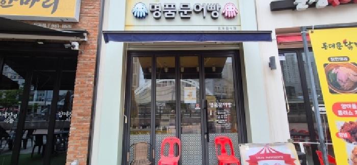 2026타경30900 사진