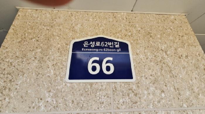 2026타경30904 사진
