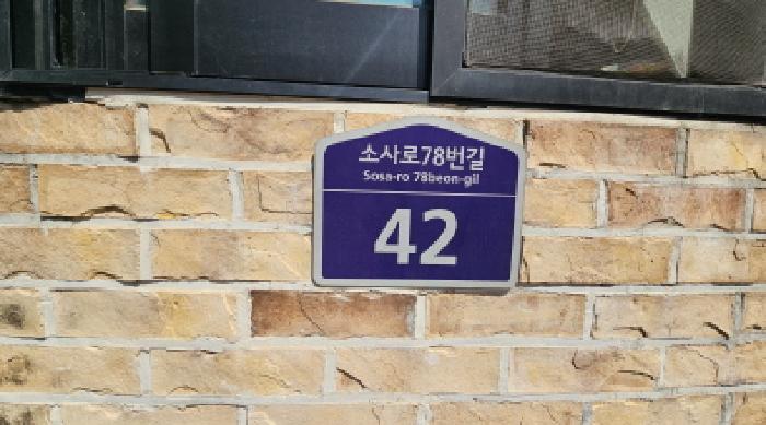 2026타경30927 사진