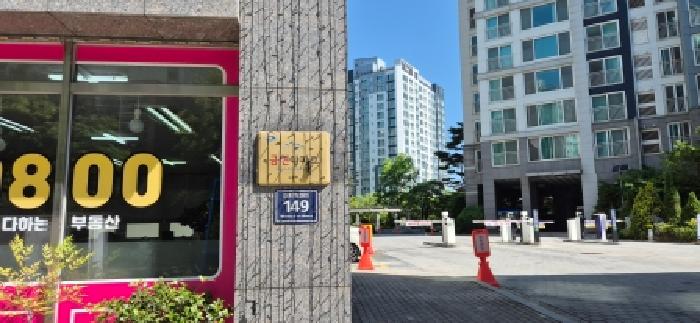 2026타경30968 사진