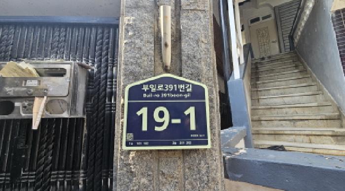 2026타경30973 사진