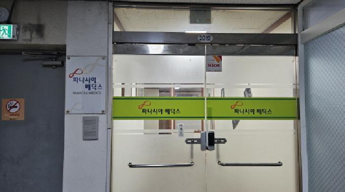 2026타경30974 사진