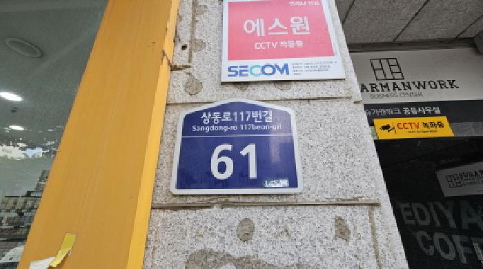 2026타경30974 사진
