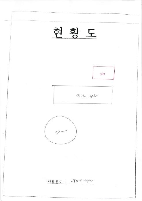 2026타경30984 사진