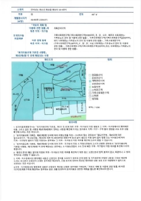 2026타경30984 사진