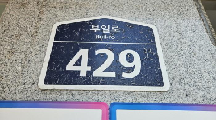 2026타경31007 사진