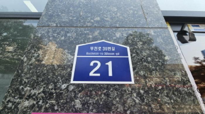 2026타경31008 사진