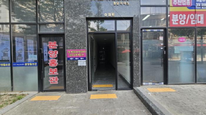 2026타경31008 사진