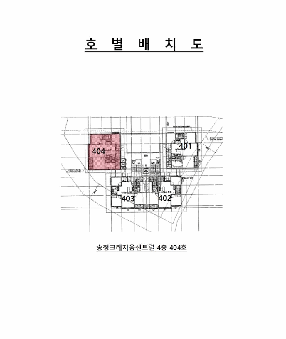 2026타경31042 사진