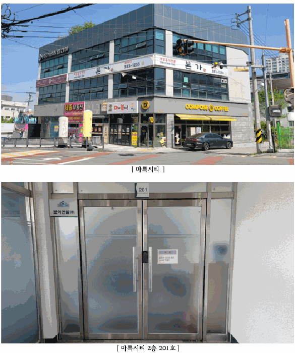 2026타경31089 사진