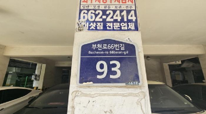 2026타경31095 사진