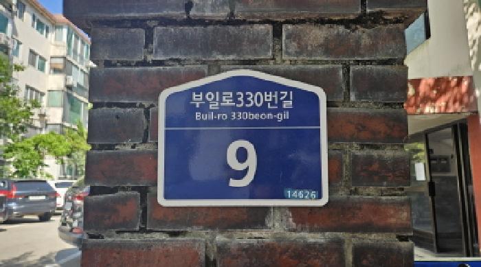 2026타경31097 사진