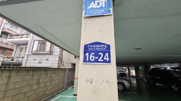 2026타경31105 사진