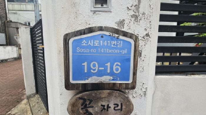 2026타경31113 사진