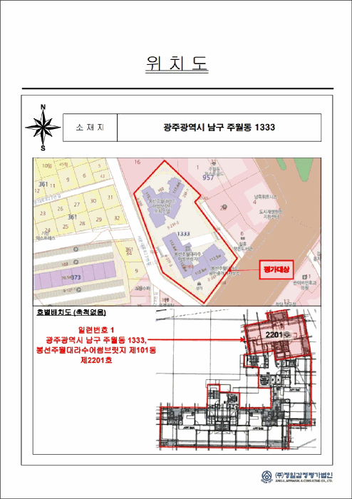 2026타경31163 사진