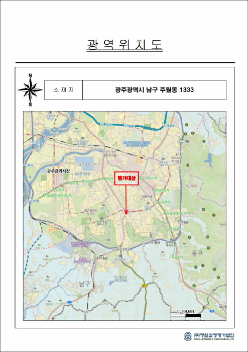 2026타경31163 사진