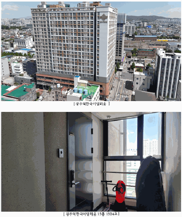 2026타경31222 사진