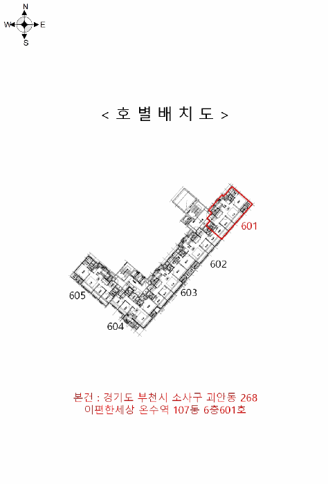 2026타경31233 사진