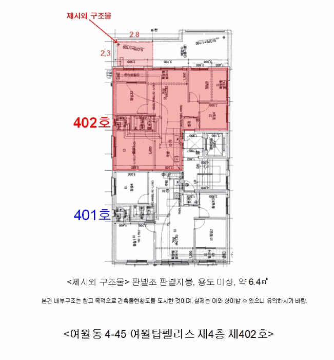 2026타경31265 사진