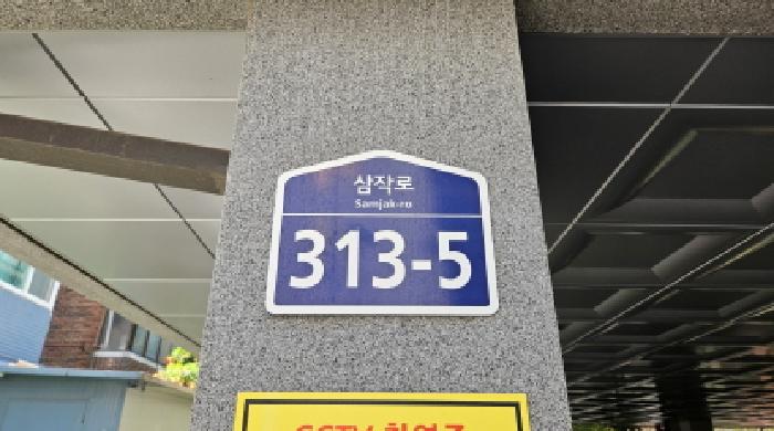 2026타경31265 사진