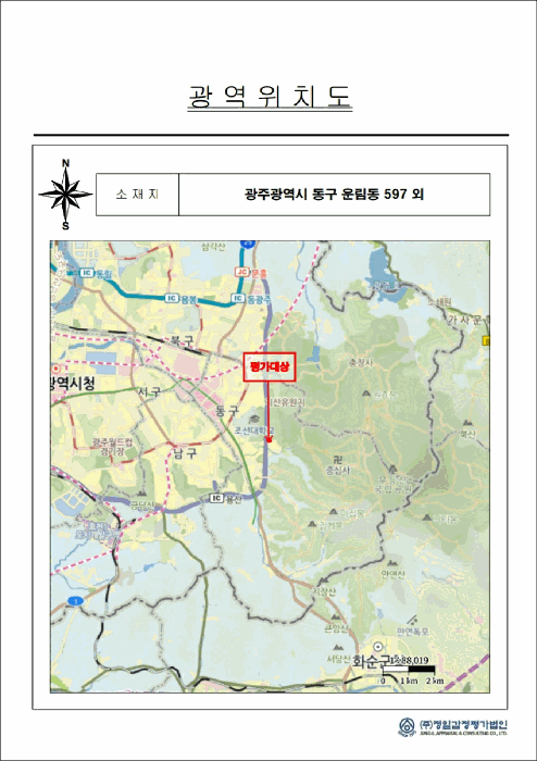 2026타경31342 사진