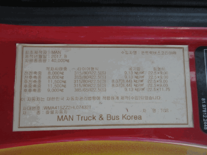2026타경31354 사진
